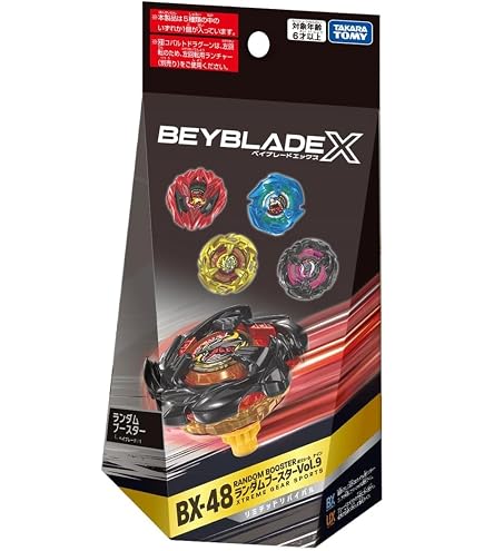Amazon | 【単品】 [05] ドランバスター2-80Q(メタルコート:レッド) BX